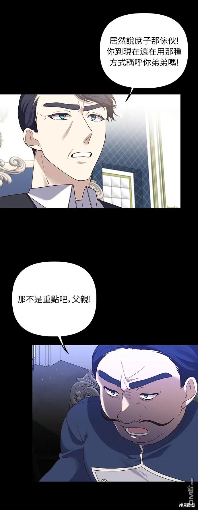 第17话20