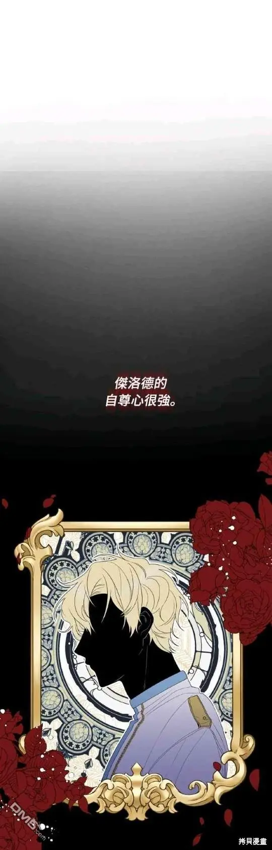 第2话47