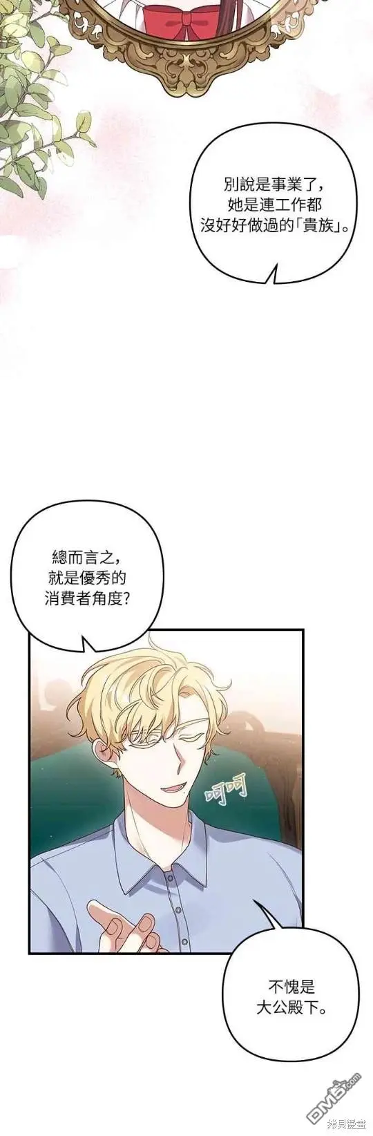第14话41