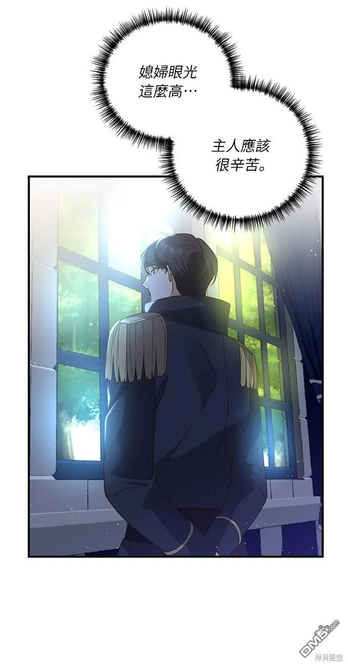 第25话7
