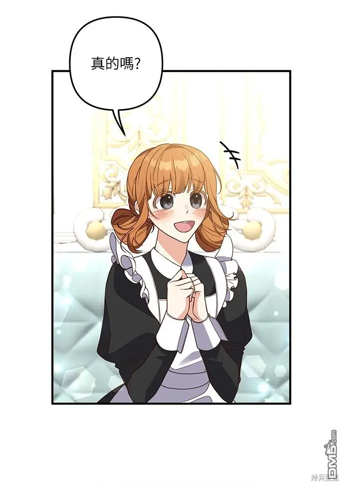 第29话42