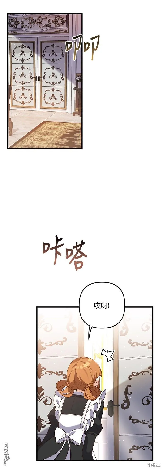 第52话16