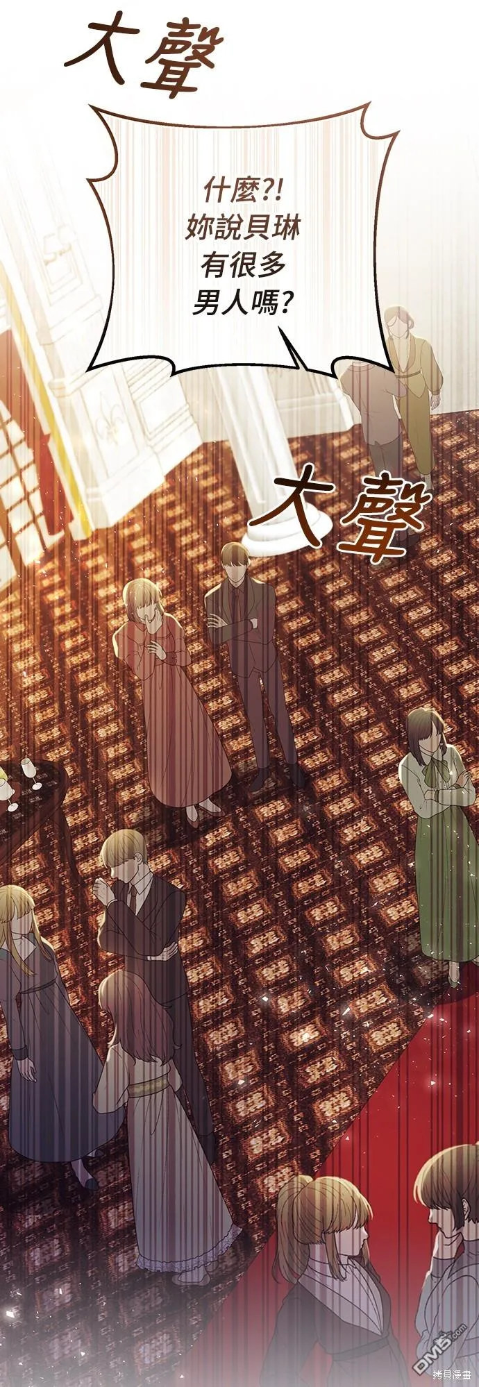 第51话34