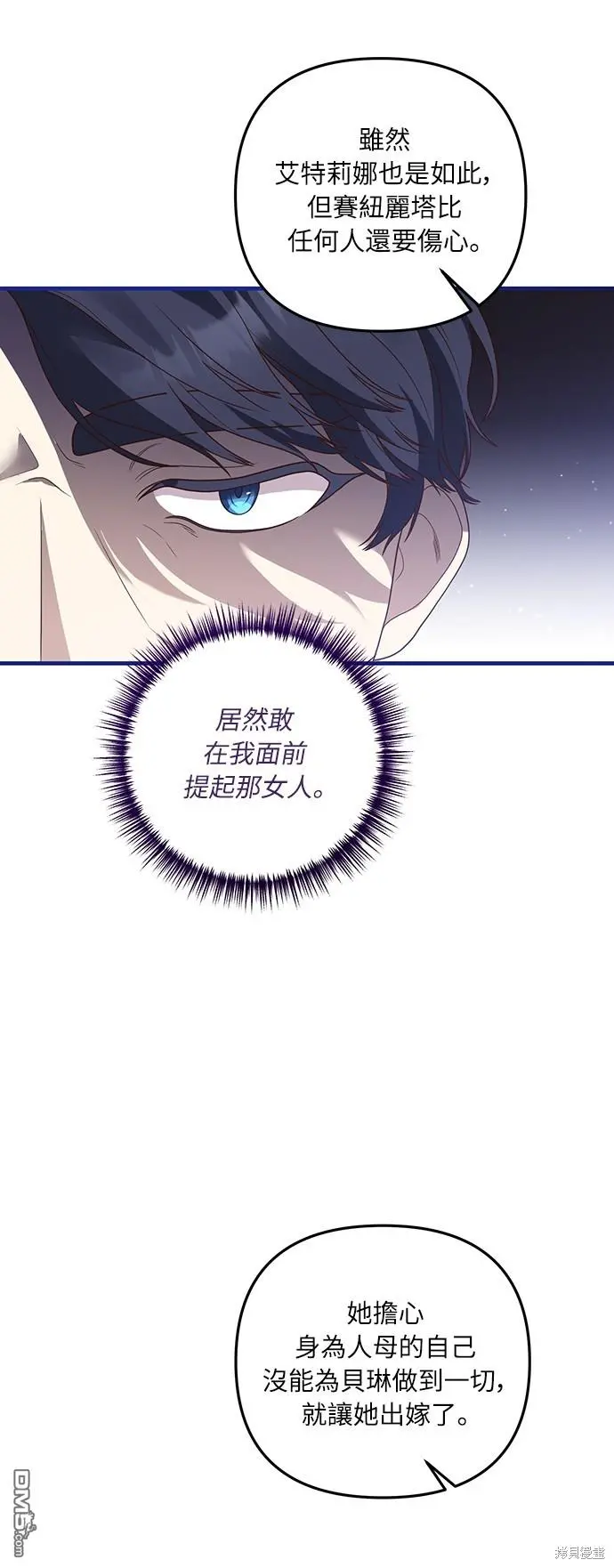 第21话19