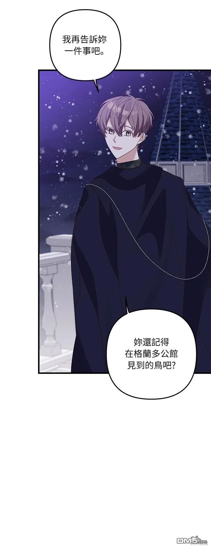 第49话9