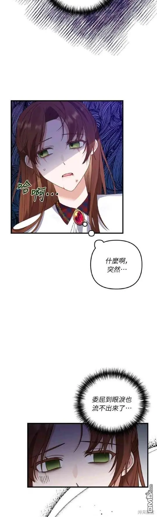 第5话13