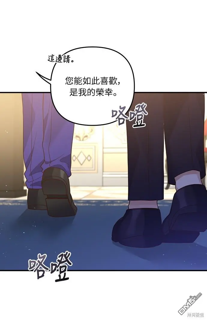 第27话5
