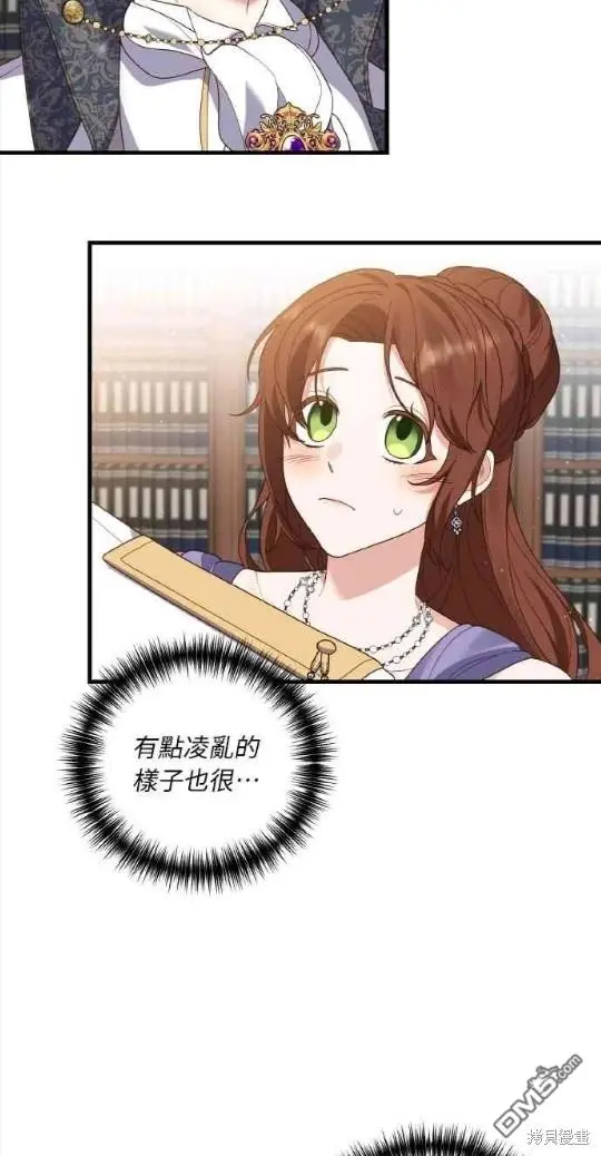 第8话6