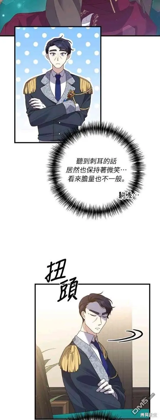 第12话32
