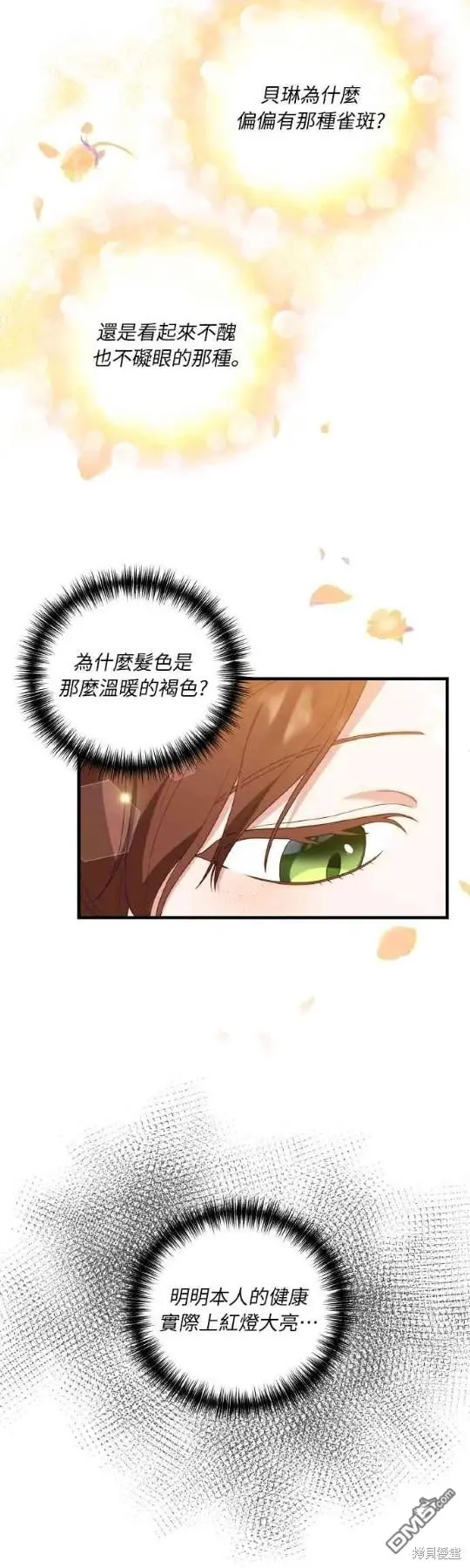 第6话28