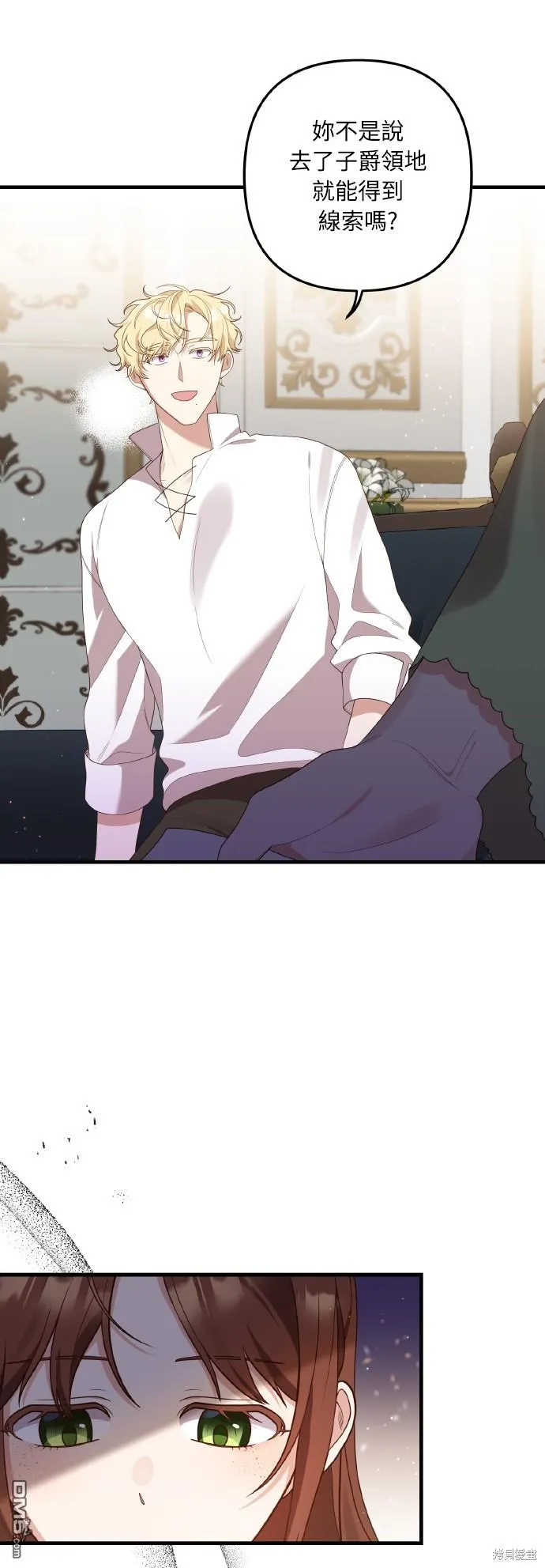 第53话1