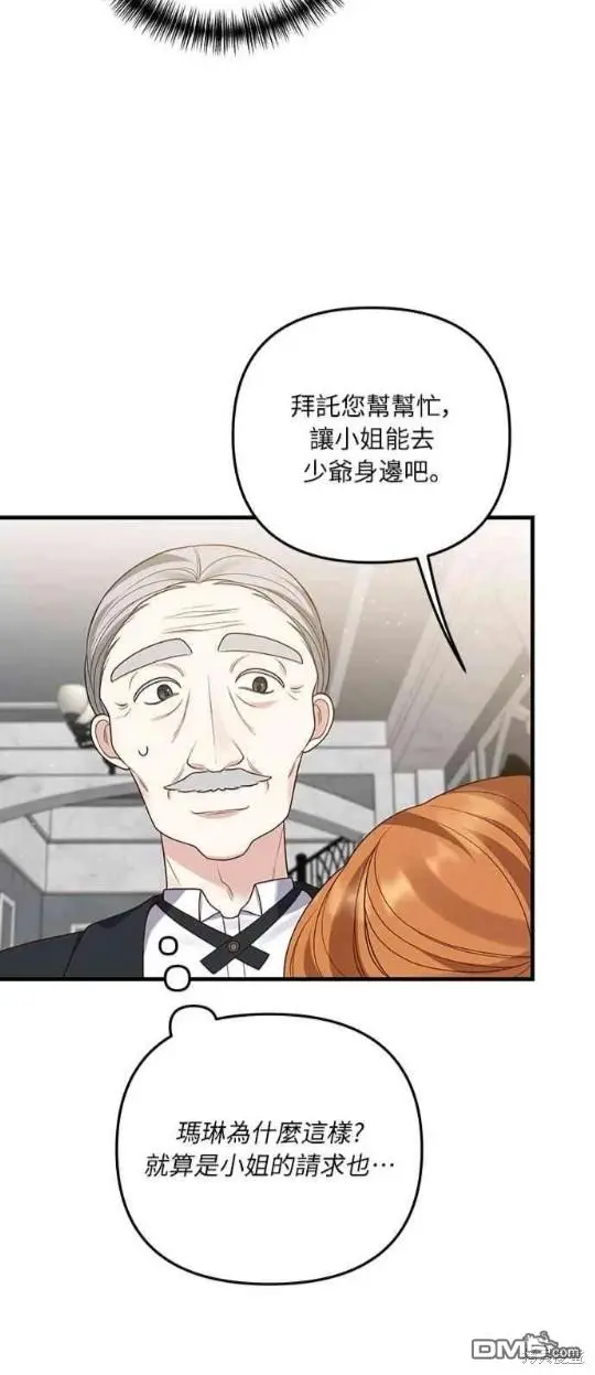 第11话41