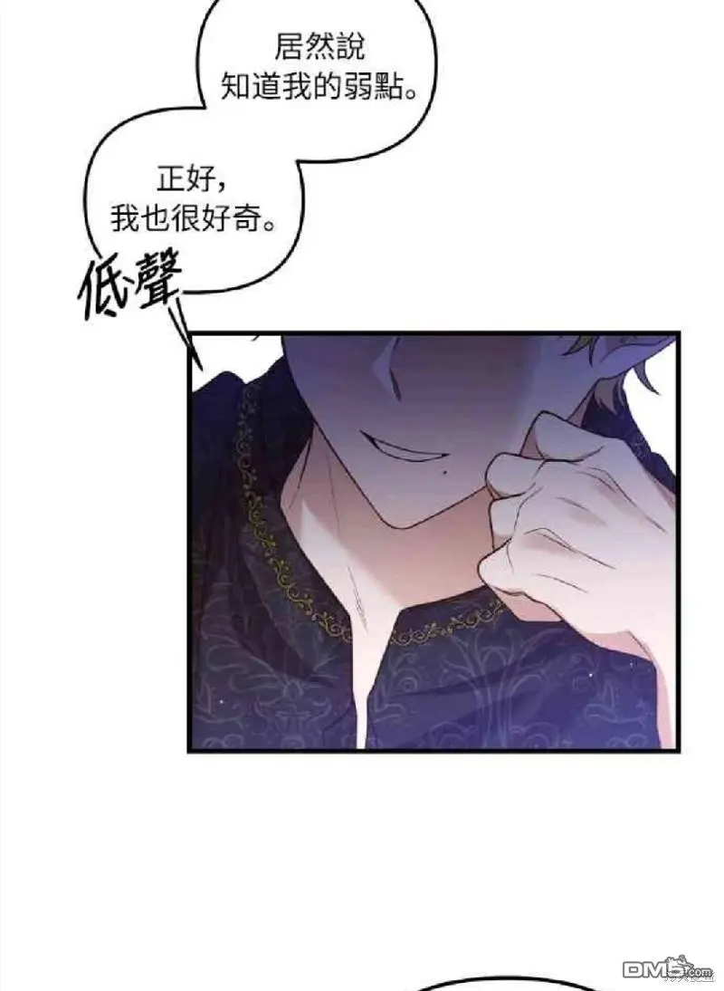 第1话65