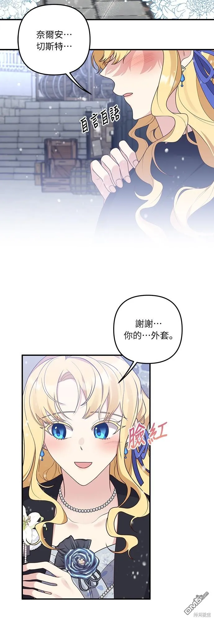 第44话9