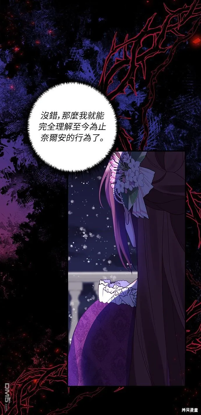 第48话16