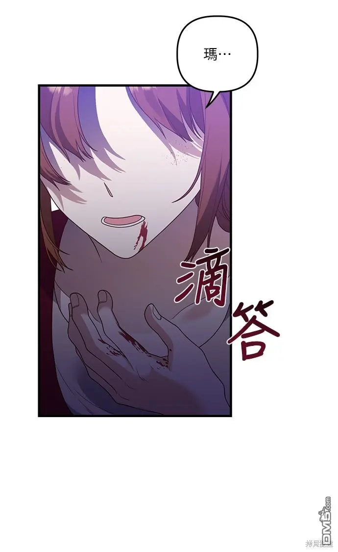 第18话35