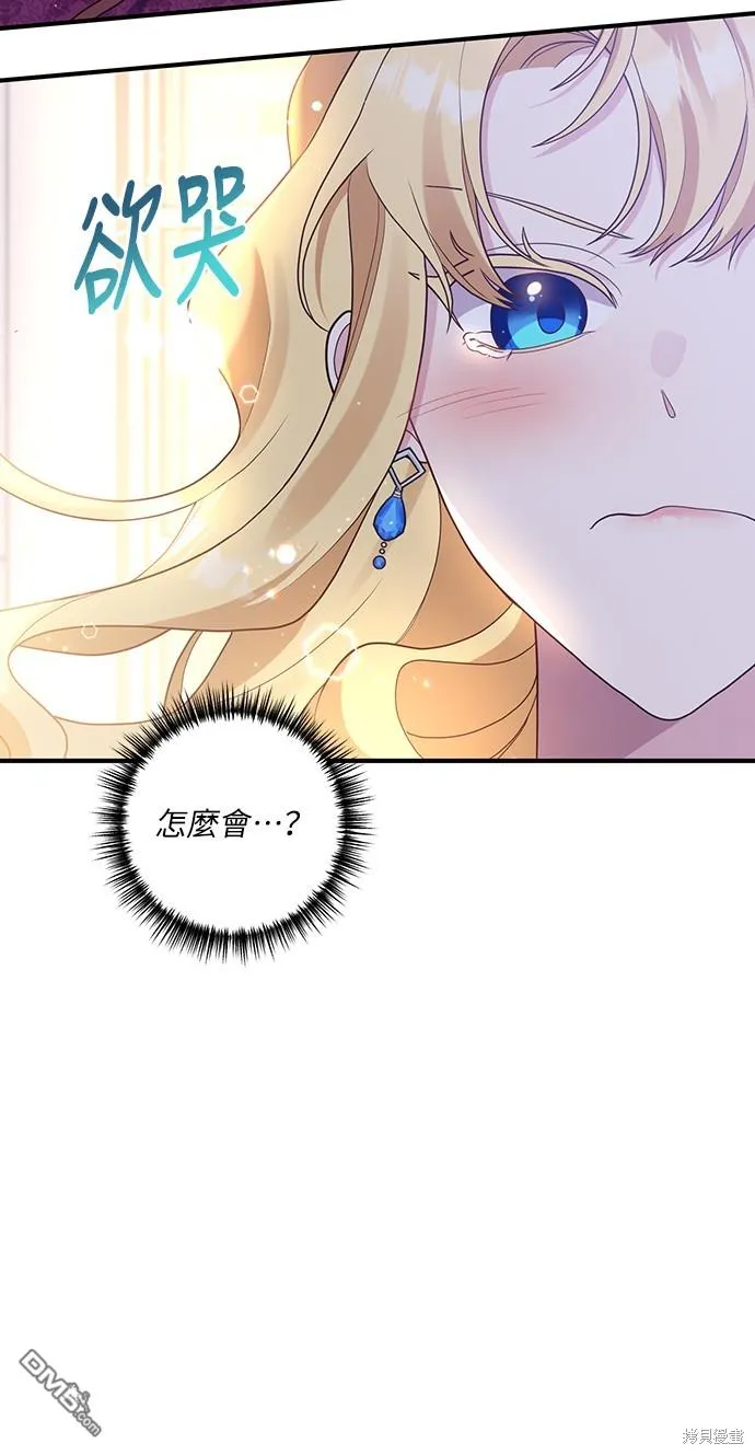 第47话8