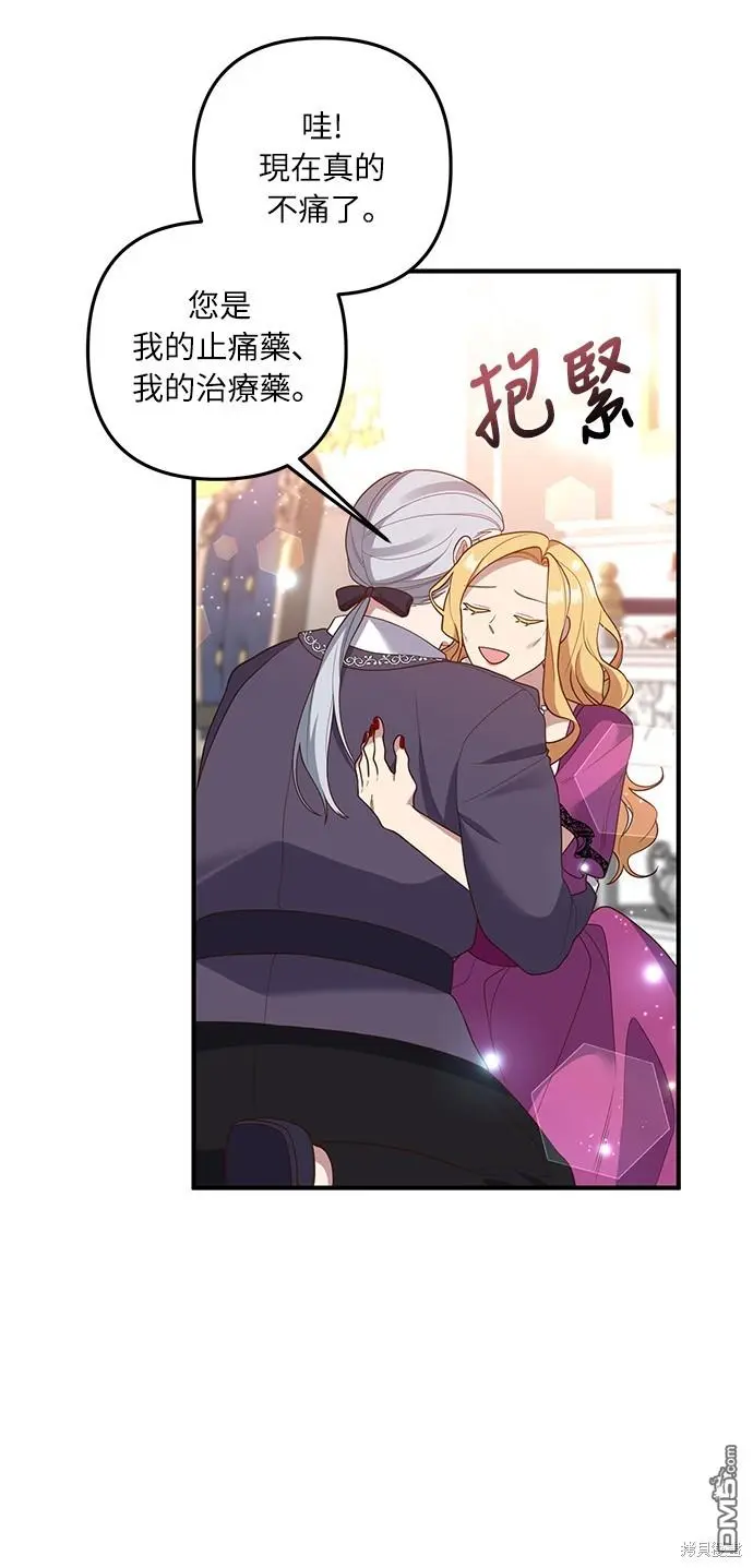 第36话30