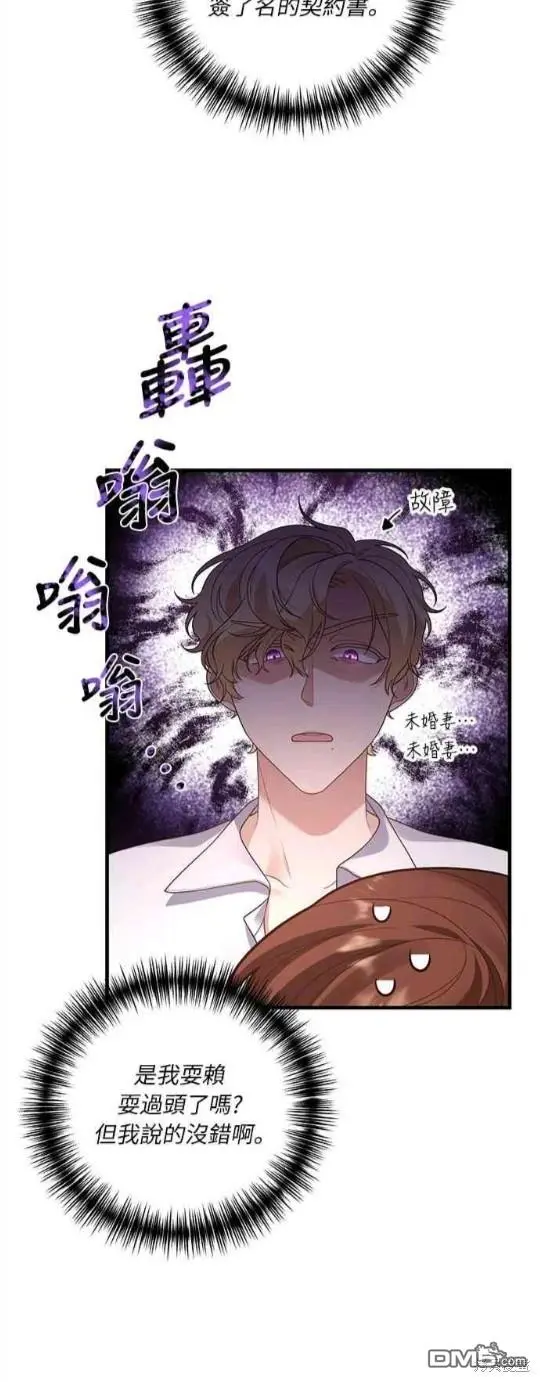 第13话6