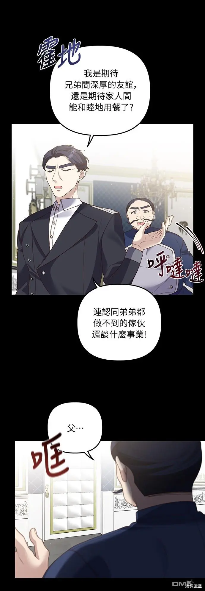 第17话22