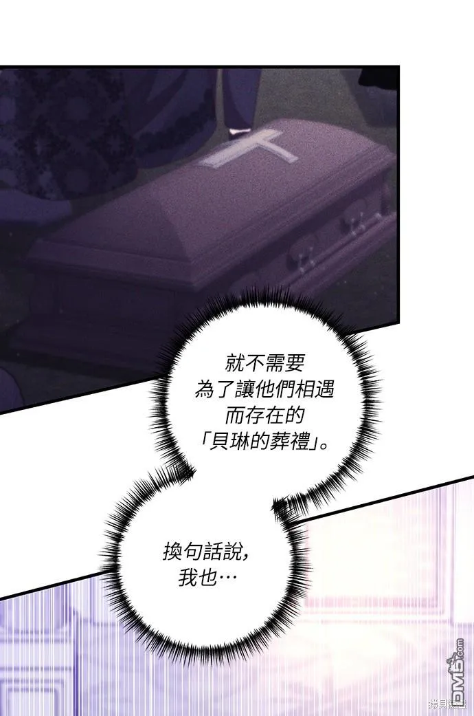第49话45
