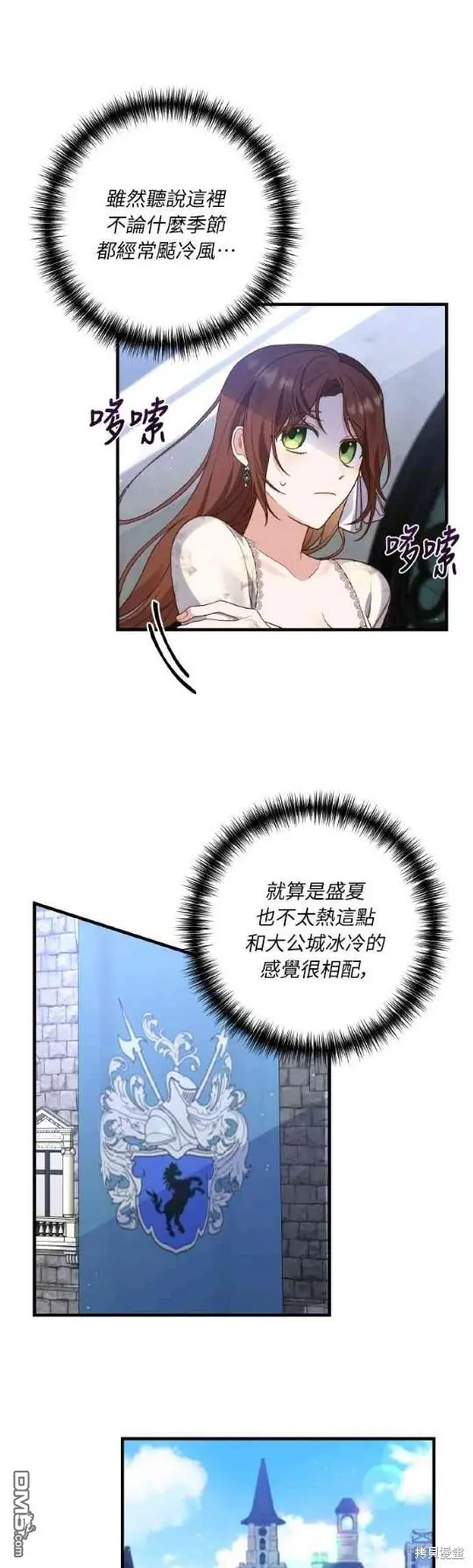 第10话14