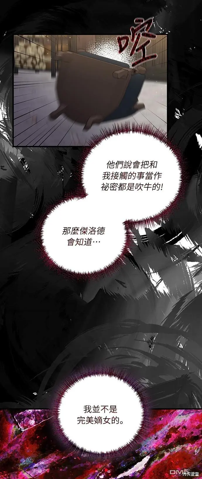 第18话30
