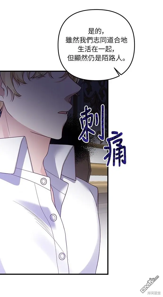 第23话45