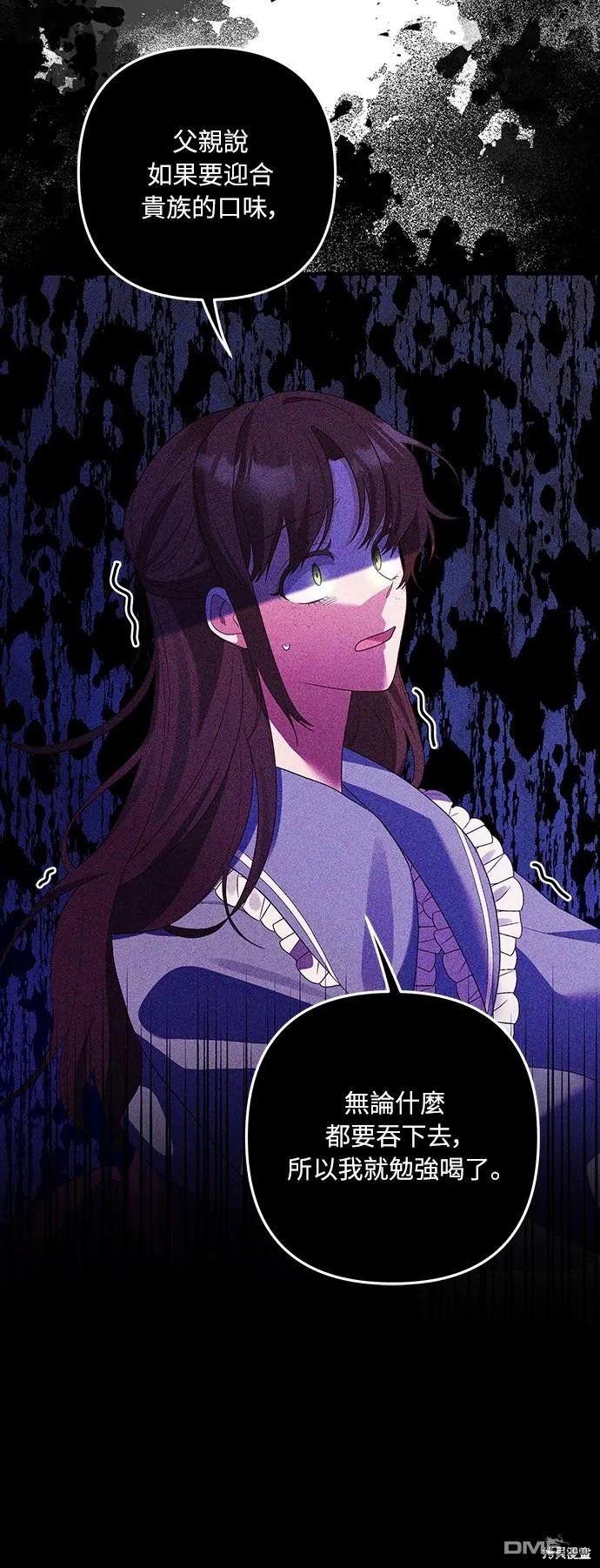 第56话43