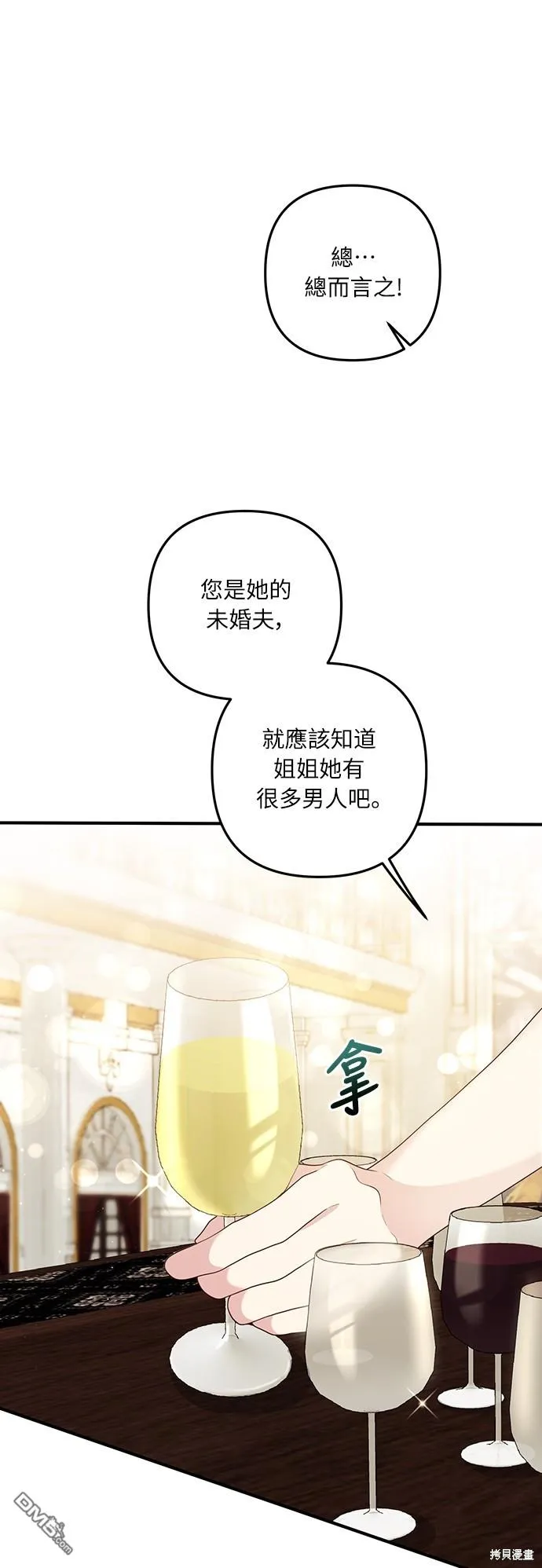 第51话15