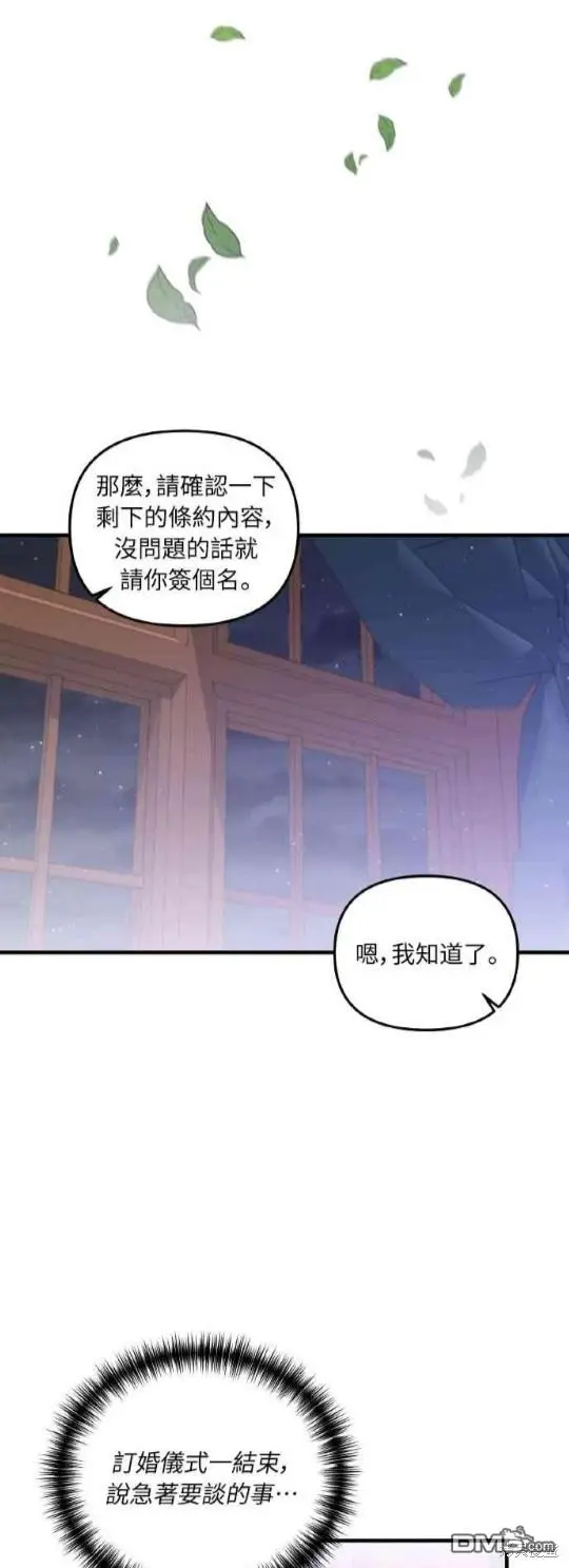 第3话32
