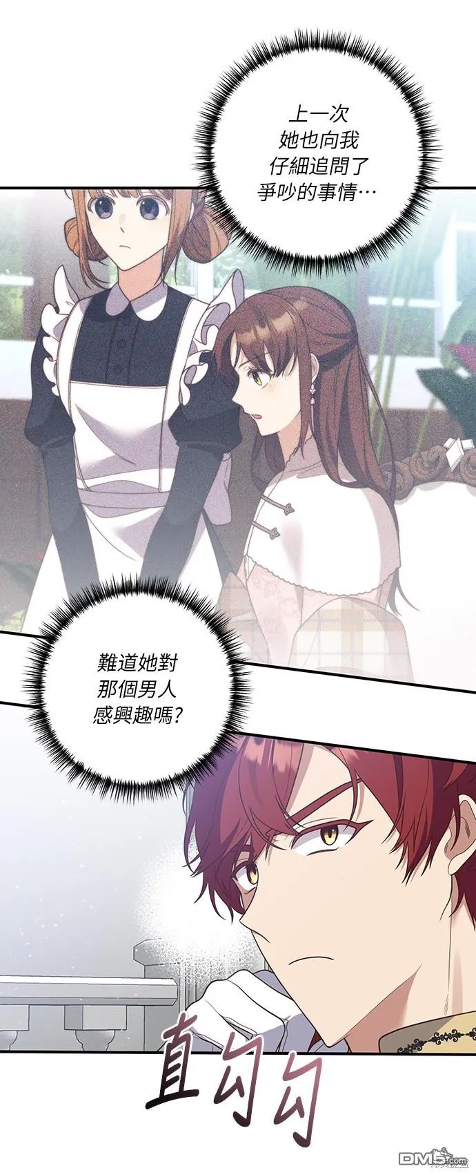 第46话11