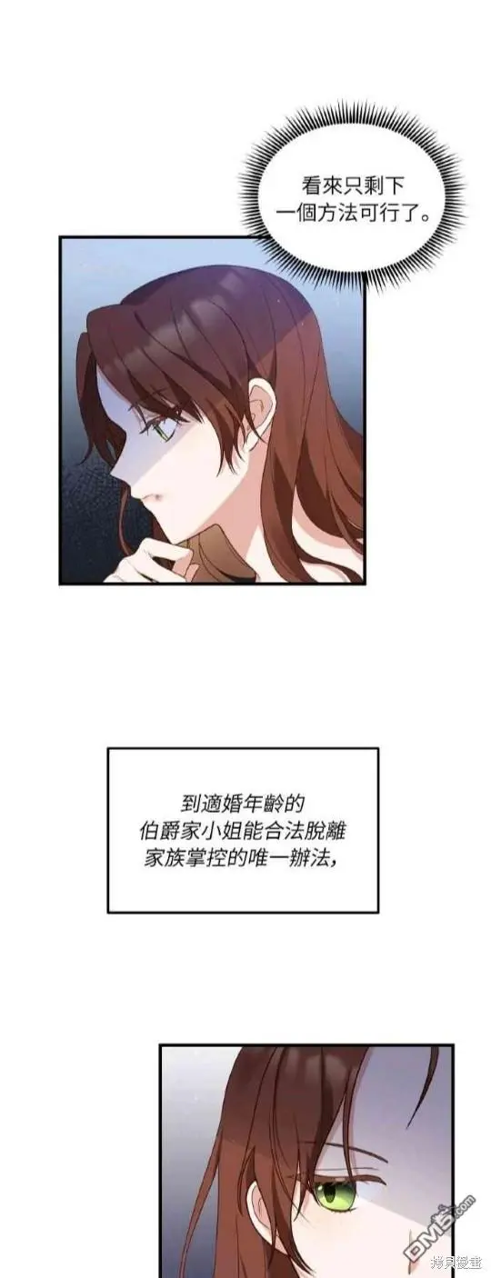 第1话41