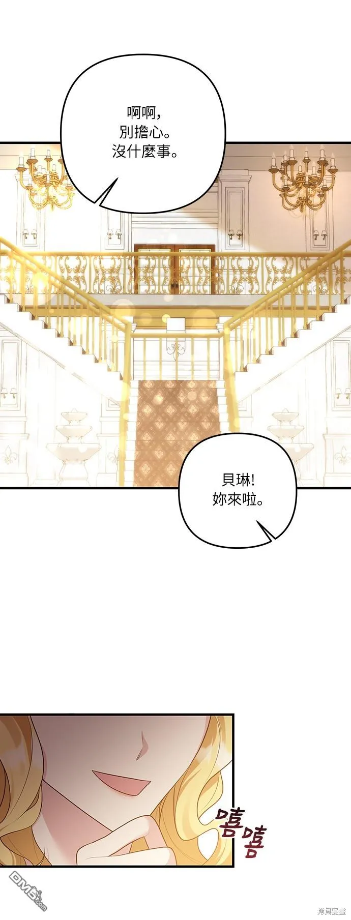 第51话38