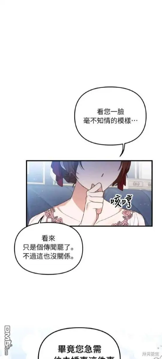 第2话53
