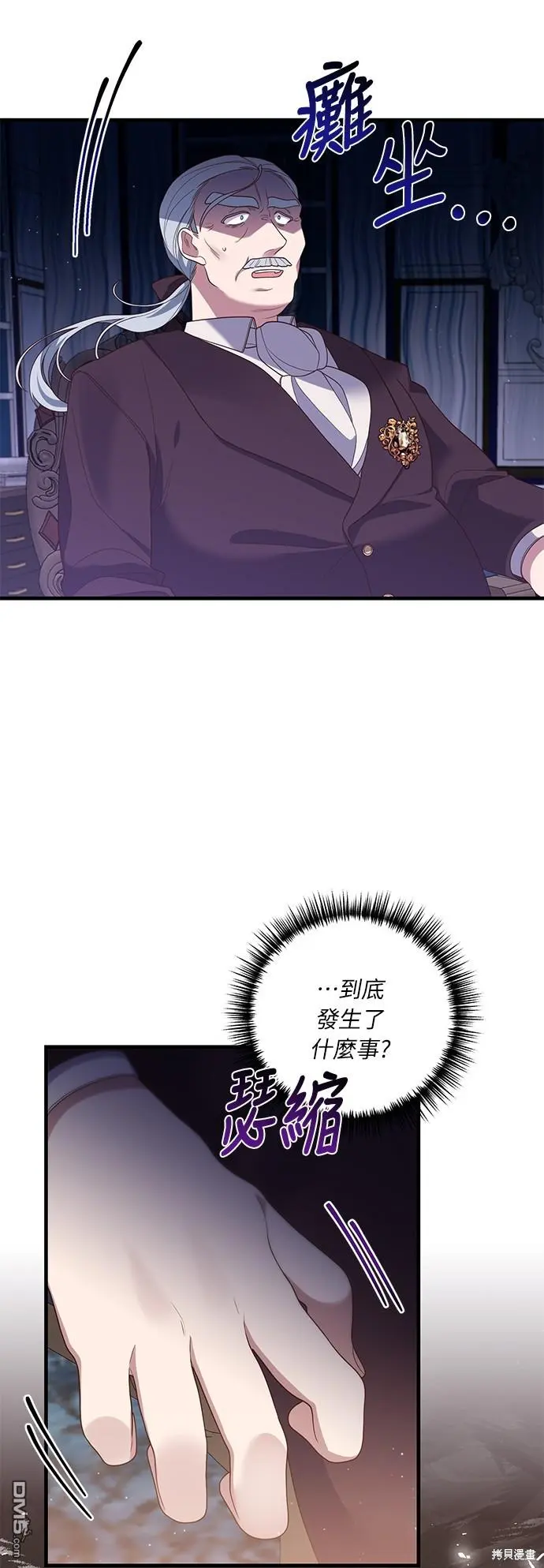 第21话52