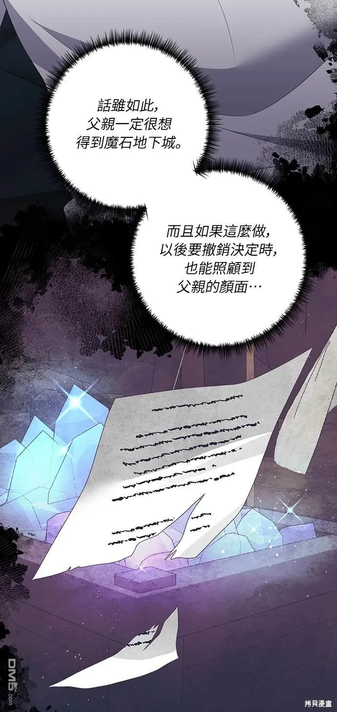 第55话15