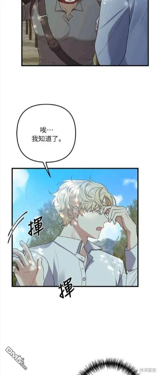 第11话23