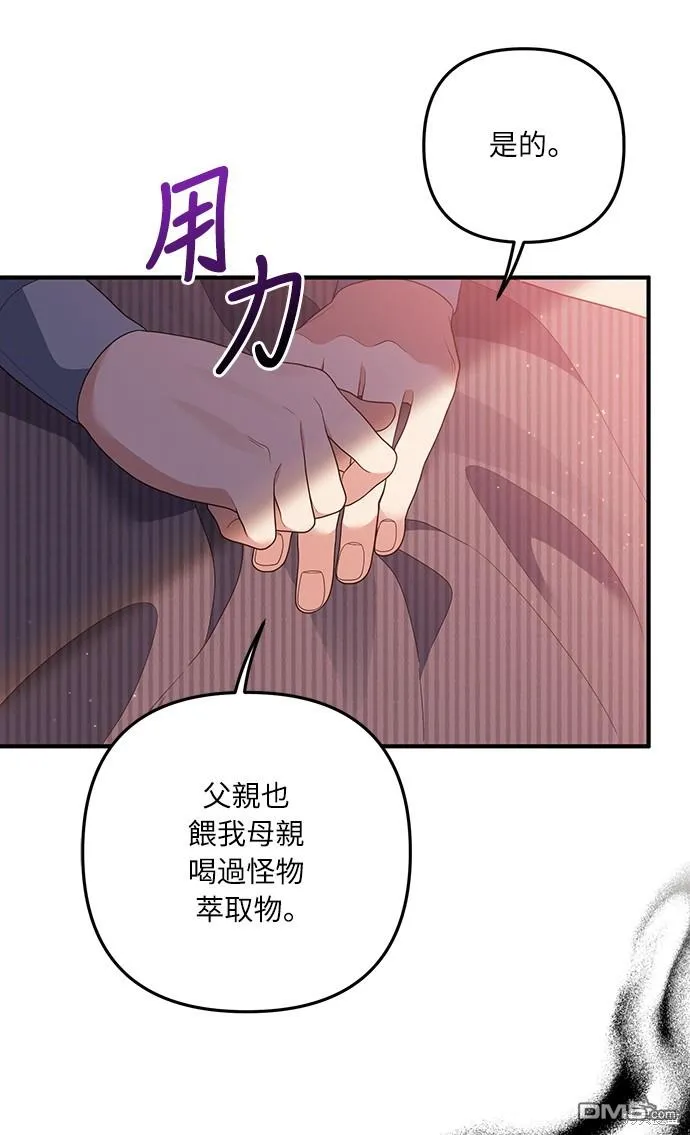第56话51