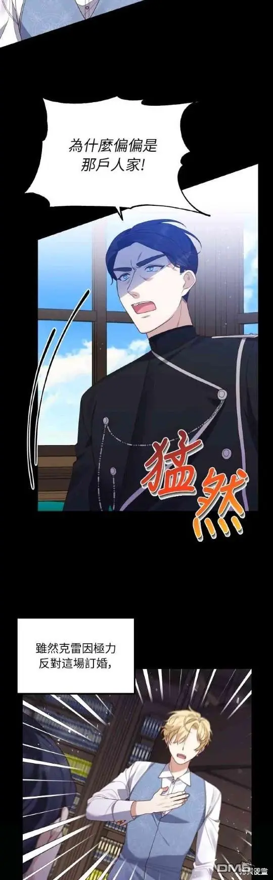 第8话45