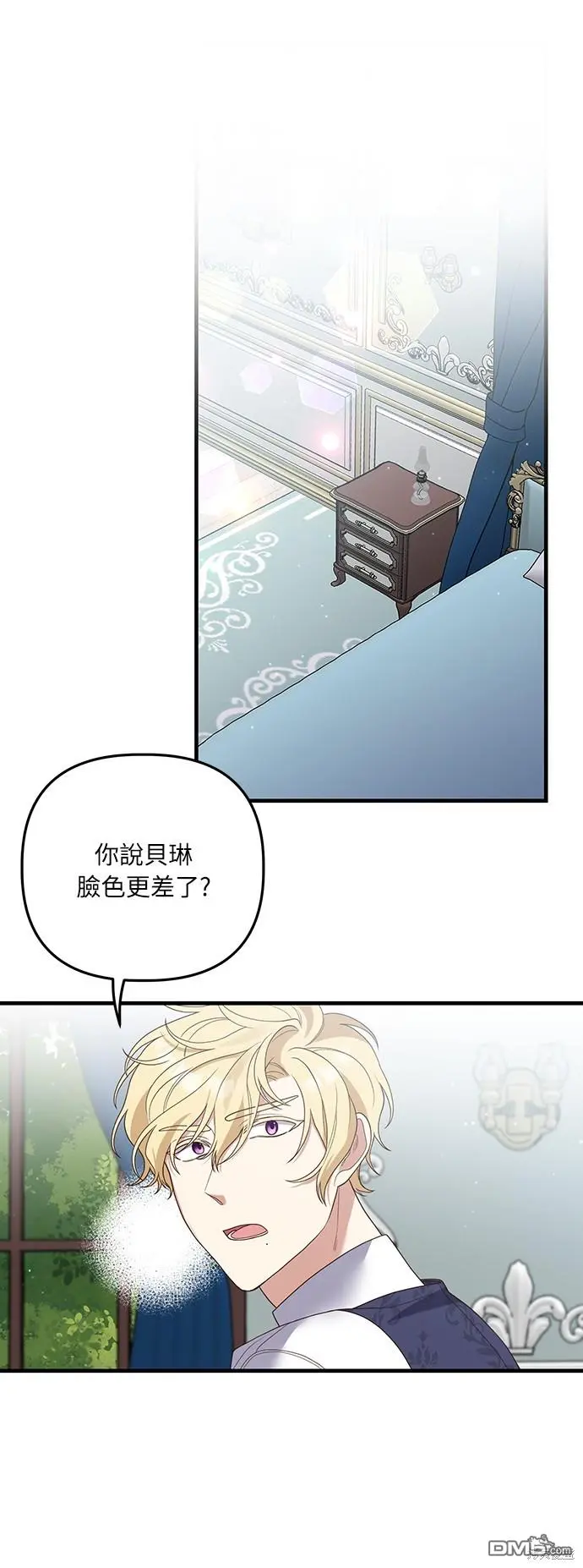 第19话40