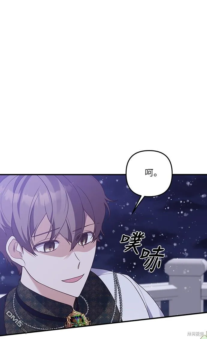 第47话13