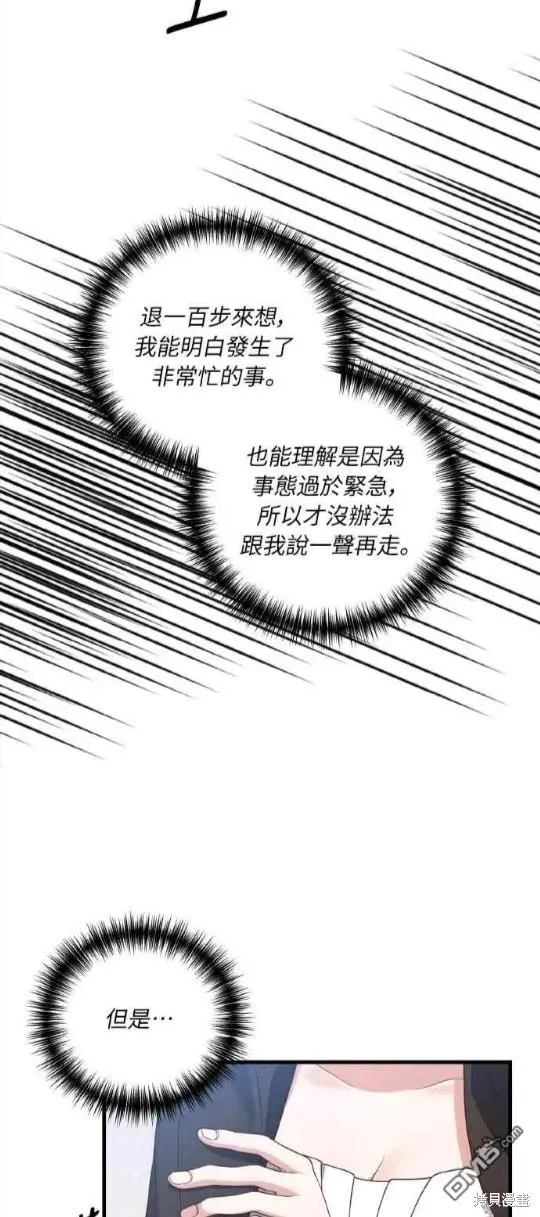 第10话24