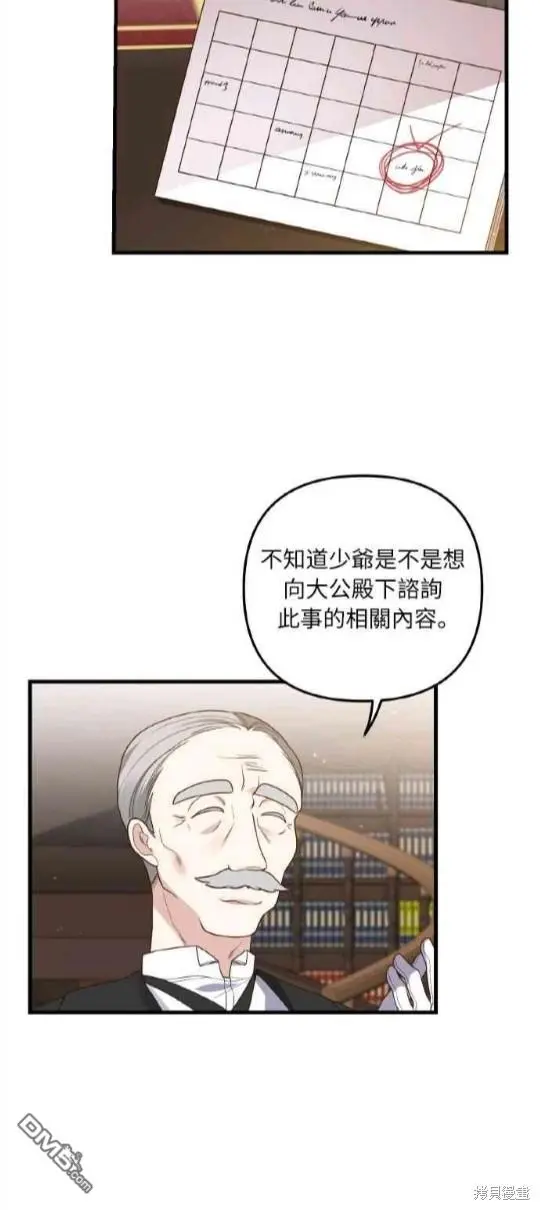 第9话5
