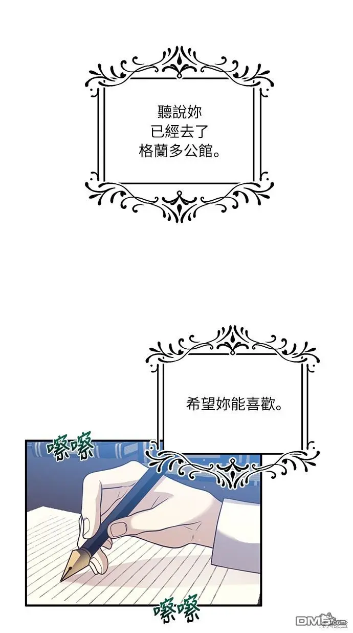 第28话47