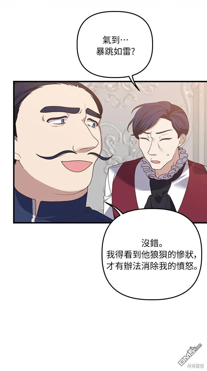 第17话31