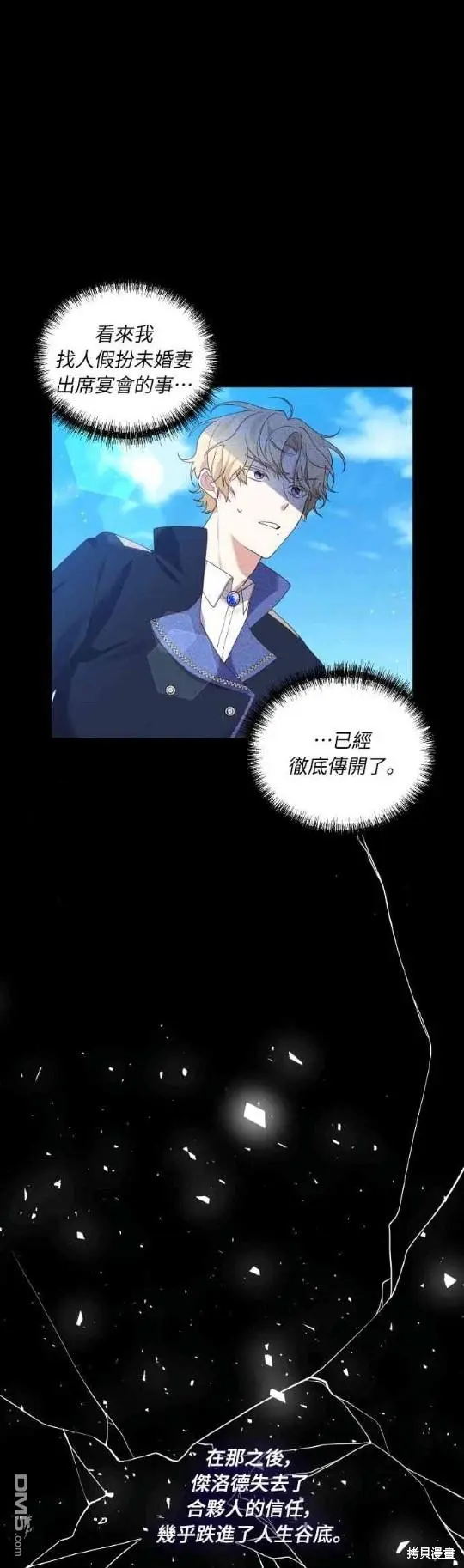 第2话21