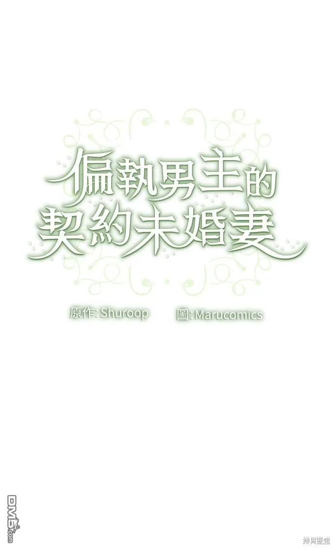 第40话51