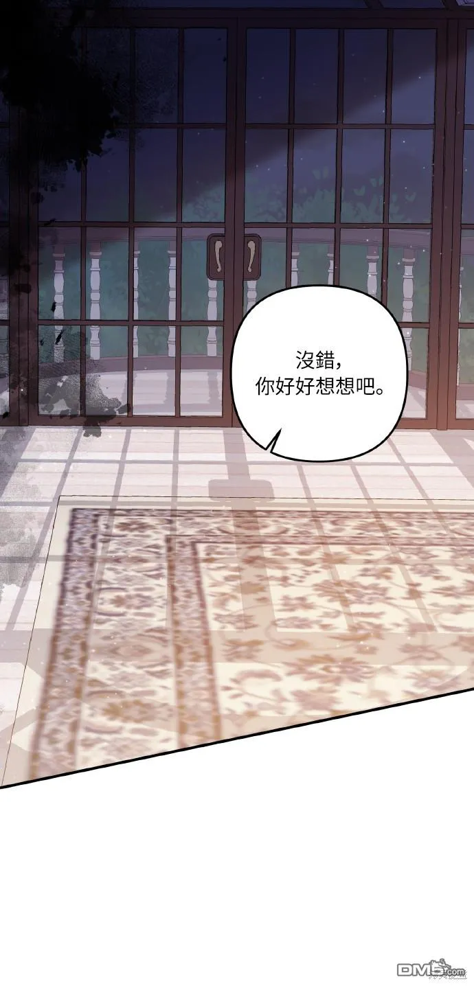 第53话47