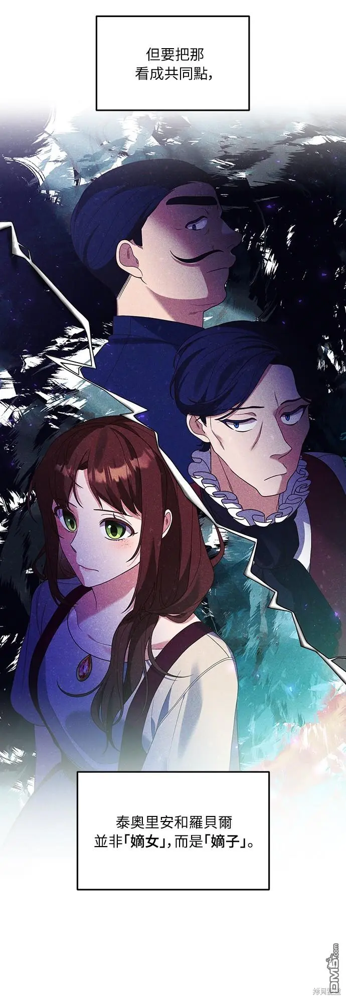第18话13